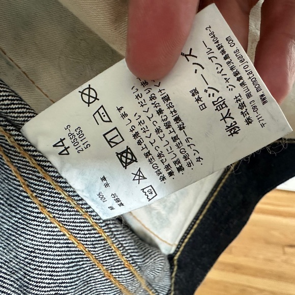 Momotaro Gone to Battle Type II Jacket Size 44 XL - Picture 3 of 4